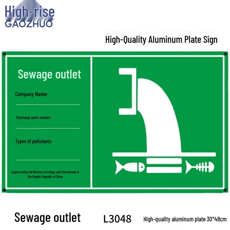 Green Aluminum Sewage Discharge Warning Sign