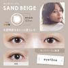 Cleo Eyetone One-Day Lenses, 10 Lenses per Box, Sand Beige, BC 8.5, PRW -1.50
