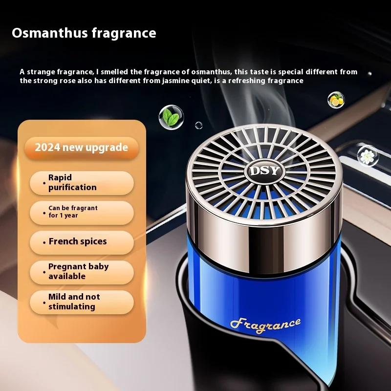 Car Perfume Car Aromatherapy Perfume Long-Lasting Light Scent Odor Removal Men's Special High-End Car Fragrance Supplies