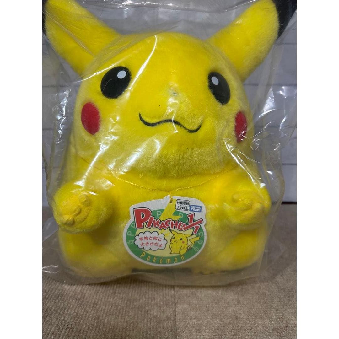 [New and unused] Pokemon 30th Anniversary Welcome Home! Pikachu 1/1 stuffed toy