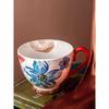 JOYYE Blumen Jade Blau Floral Keramiktasse