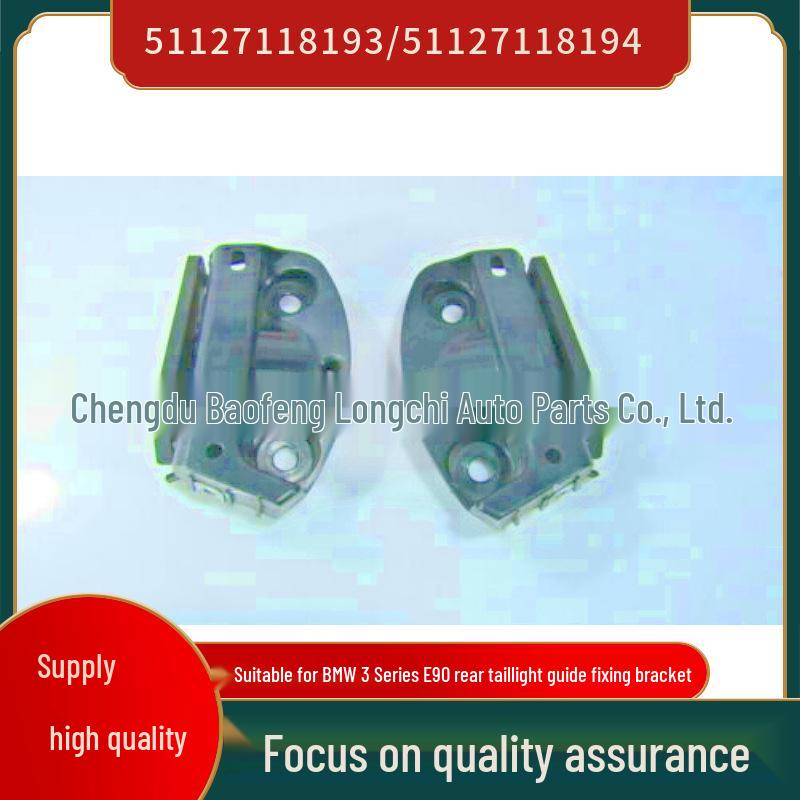 

BMW 3 Series E90 Rear Taillight Mounting Bracket (51127118193/51127118194) Left 51127118193