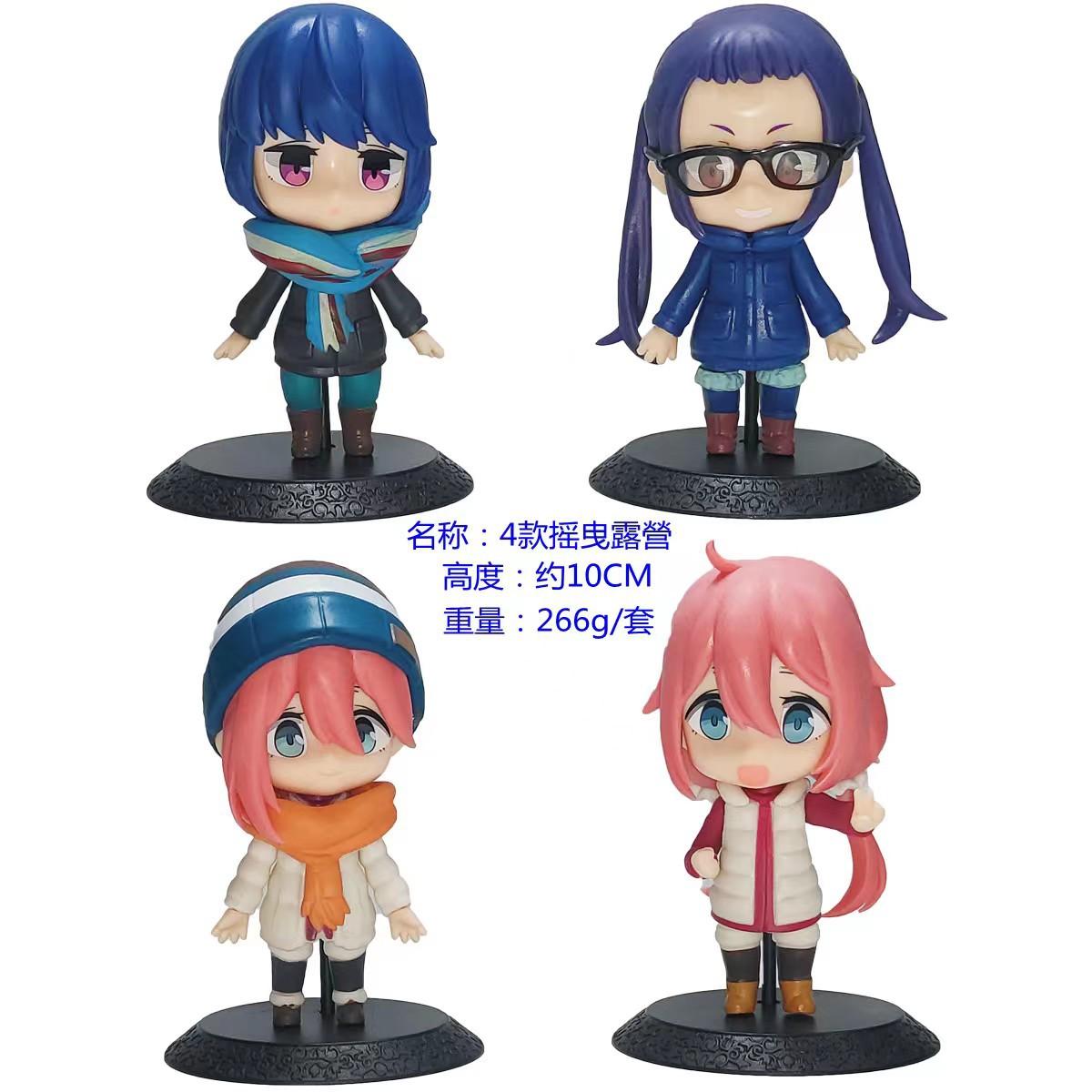 

4 шт./1 набор 10 см Аниме Качели Кемпинг Фигурка Казухара Надэко Газовый Фонарь Сима Рин Мини Анимационная Модель Игрушка ПВХ Модель Игрушки Подарок No box