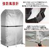 Tire Cover, Tire Cover, Outdoor, Waterproof, Tire Rack Cover, 420D, Storage of 8, Tire