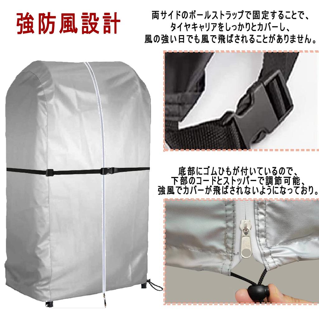 Tire Cover, Tire Cover, Outdoor, Waterproof, Tire Rack Cover, 420D, Storage of 8, Tire