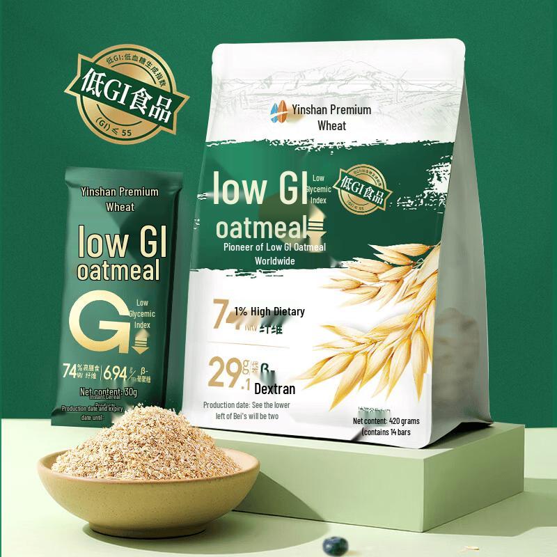 Yinshan Youmai Low GI Oatmeal