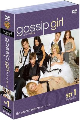 DVD DVD - Gossip Girl 2. Staffel Erste Hälfte S 1000336245 Japan Filme & DVD Gebraucht