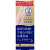 Hand Hand Veil, Hokkaido Premium Formula, Dry, Rough Hands, Moisturizing, Moist, Rose Hermanus Scent, Premium North Moist 70g