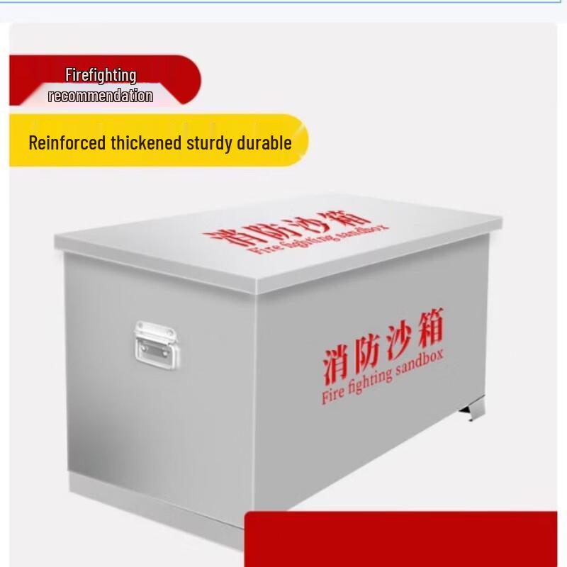 201 Stainless Steel Fire & Flood Prevention Sand Box