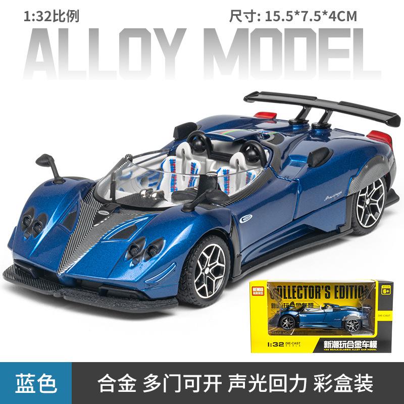 1:32 Pagani Zonda R Convertible Alloy Simulation Car Model Diecasts & Toy Car Kids Toys For Children Christmas Gifts Boy Toy