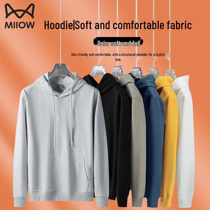 Maoren Men's Solid Color Air Layer Hoodie