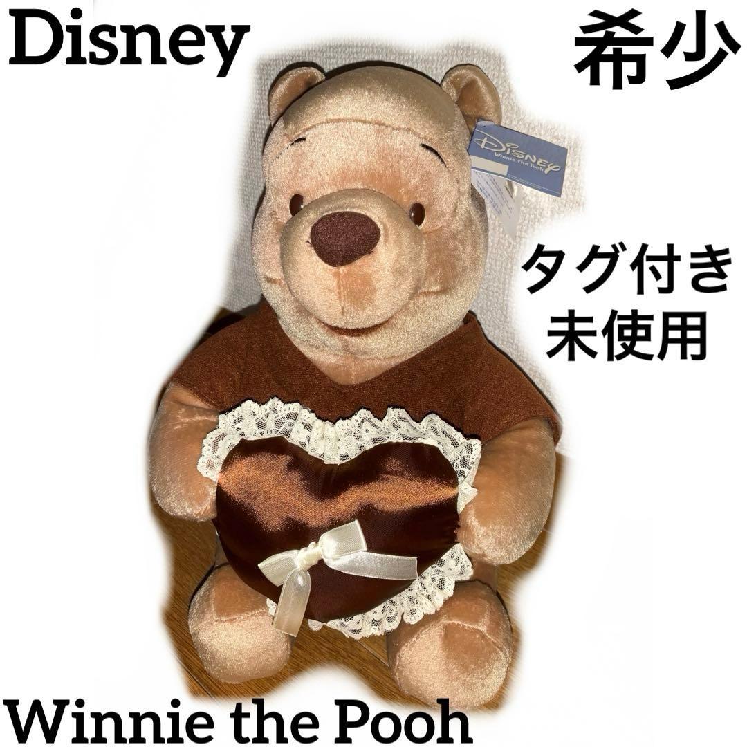 Disney Winnie the Pooh Stuffed Toy