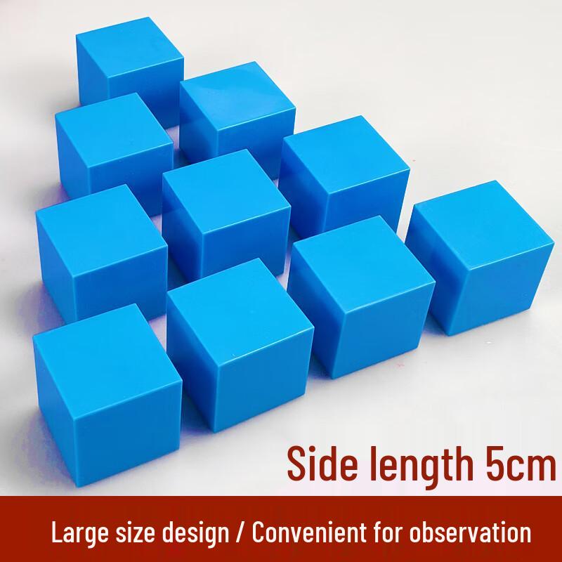 Shunjian Math Learning Cube Blocks 5cm