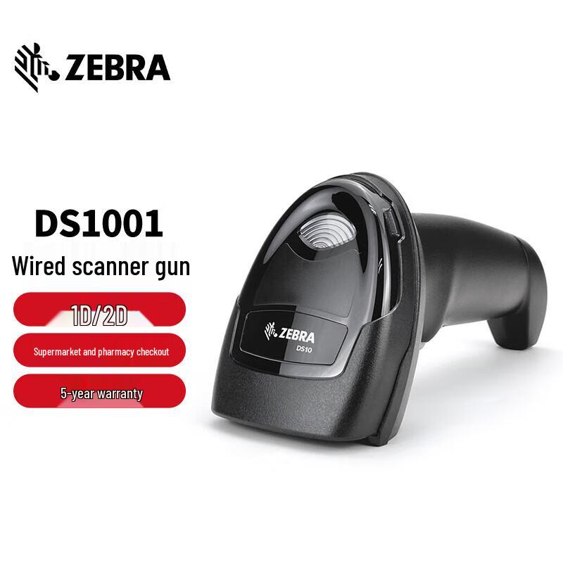Zebra DS1001 Wired 1D/2D Barcode Scanner