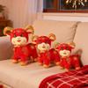 Red Goat Plush Toy Golden Horn Zodiac Mascot Doll Lucky Sheep Stuffed Animal  Chinese New Year