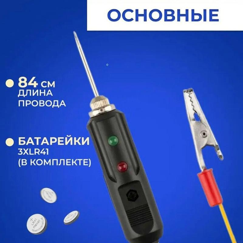 Automotive Electrical Test Pen For Voltage Current Resistance Measurement