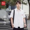 Hodo Men's Cool-Touch Breathable Casual Short-Sleeve Shirt