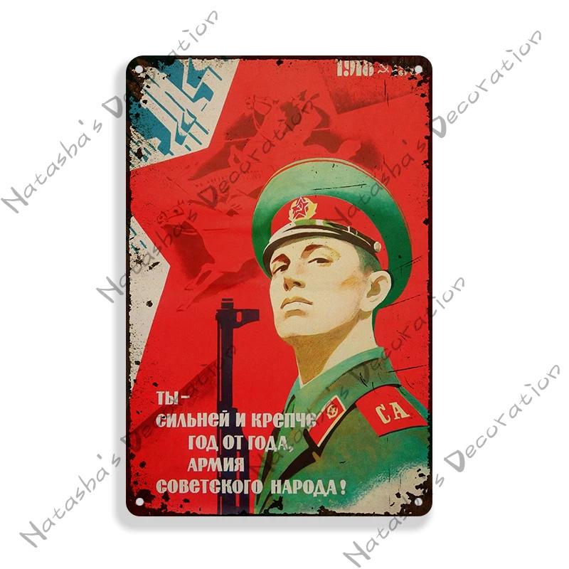 Corée du Nord Communisme Affiche de Propagande Panneaux Métalliques Soviétiques Affiche Vintage Affiche Rétro Rouillée Plaque Murale Club Pub Plaque Métallique