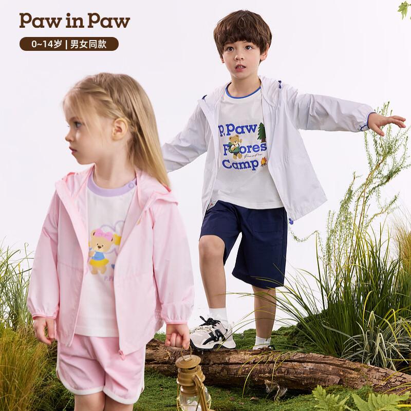 PawinPaw Cartoon Bear Kids  UV Protection Jacket 150
