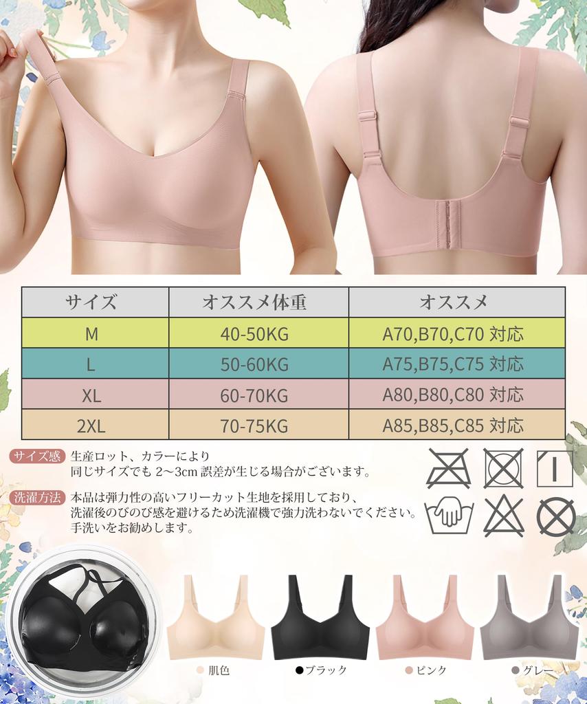 Tophana Set of Wireless Seamless Bras for Bust Shapes and Supervised by a Bust Sports Bra with High Sides 2-Piece [Designed Women's Salon] (M, Gray)