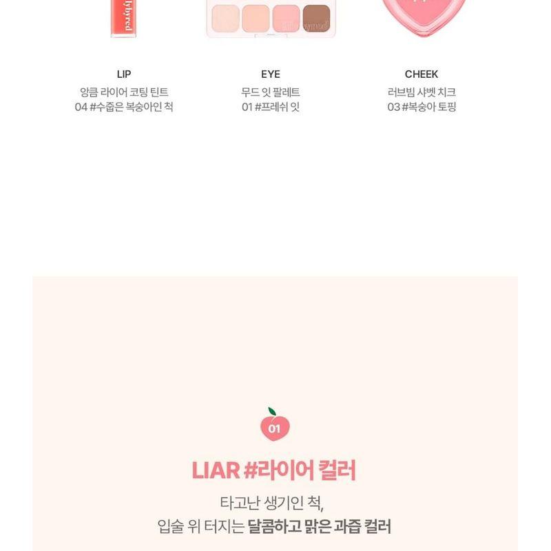 lilybyred - Bloody Liar Coating Tint - 11 Colors