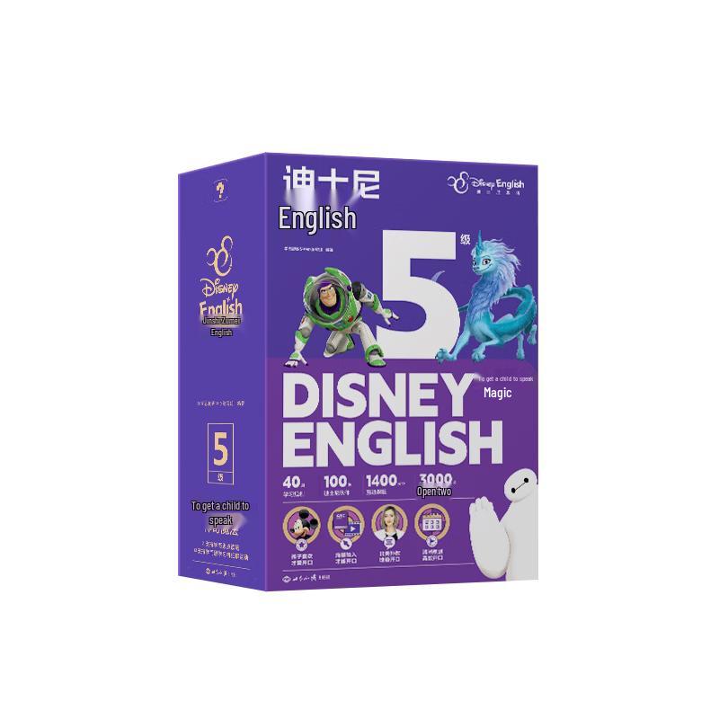 Xueersi Disney English Starter Course