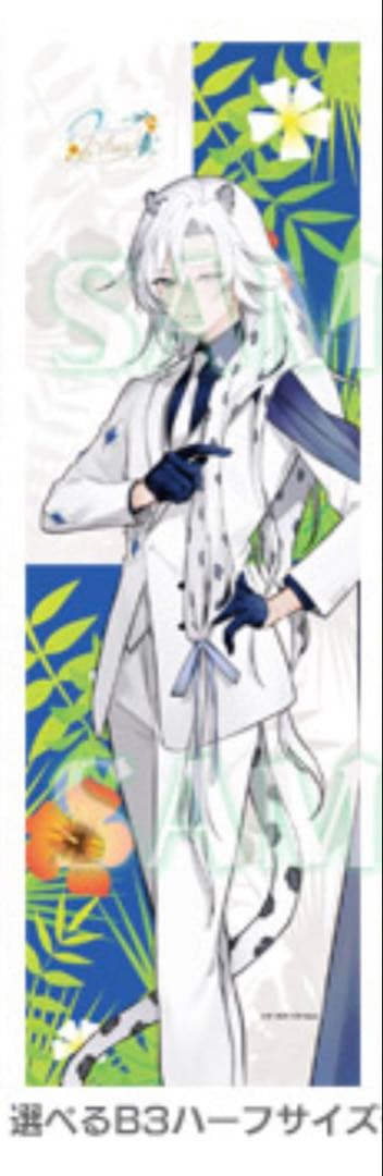 

[USED] Honey Vibes Big Treasure Island Bonus Tapestry Alvin