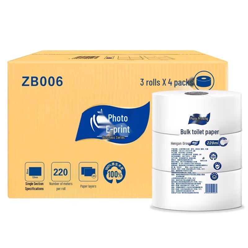 Mind Act Upon Mind Commercial Double-Layer Jumbo Toilet Paper