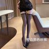 Sexy sex stockings women's sex underwear sexy free crotch passion one-piece stockings combination collection