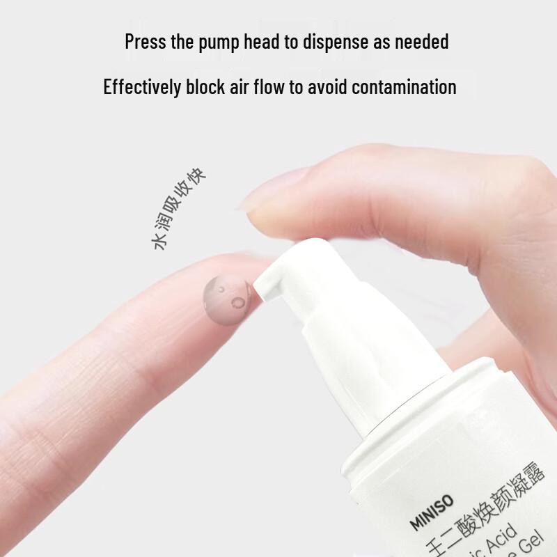 MINISO Targeted Skincare Gels