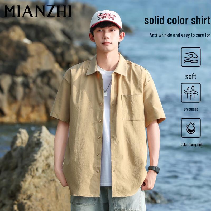 Мужская летняя однотонная рубашка с коротким рукавом M