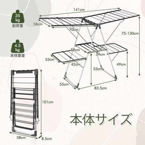 Giantex Folding Metal Clothes Drying Rack, No Assembly Required, 141cm Wide, Laundry Dryer, Indoor Clothes Drying Rack, Towel Hanger, Clothes Drying R