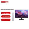 Lenovo Xiaoxin Premium Business Desktop PC with 27-inch Monitor (CN version)