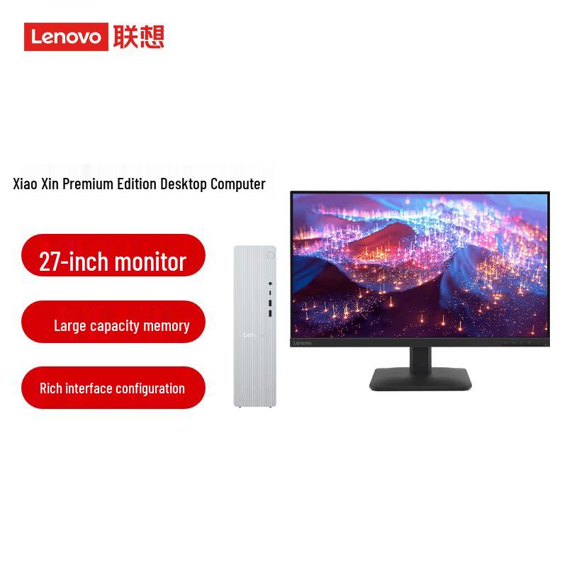 Lenovo Xiaoxin Premium Business Desktop PC with 27-inch Monitor (CN version)