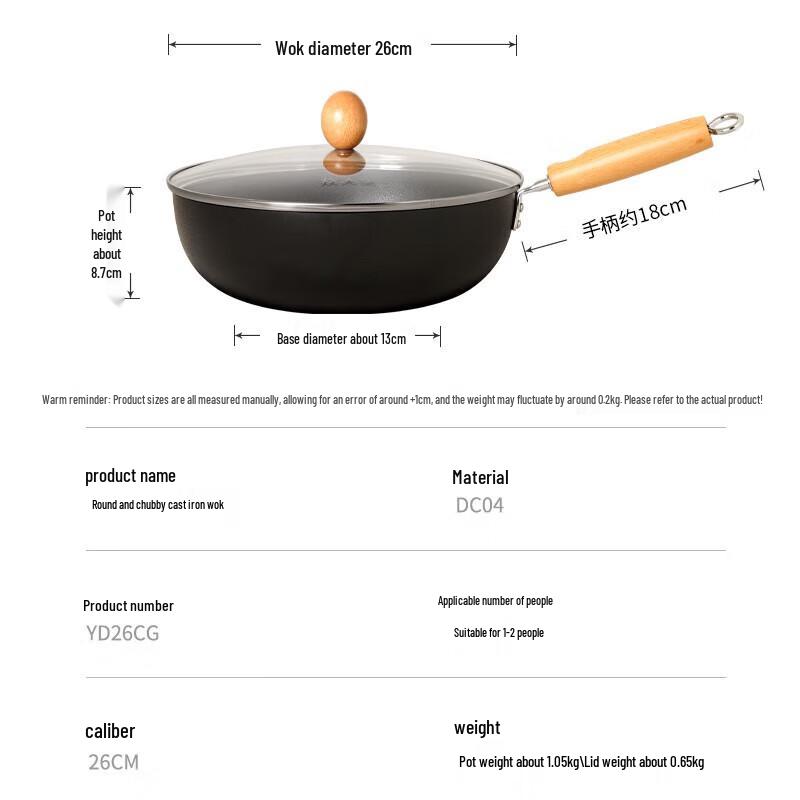 Cooker King 26cm Nitrided Iron Wok