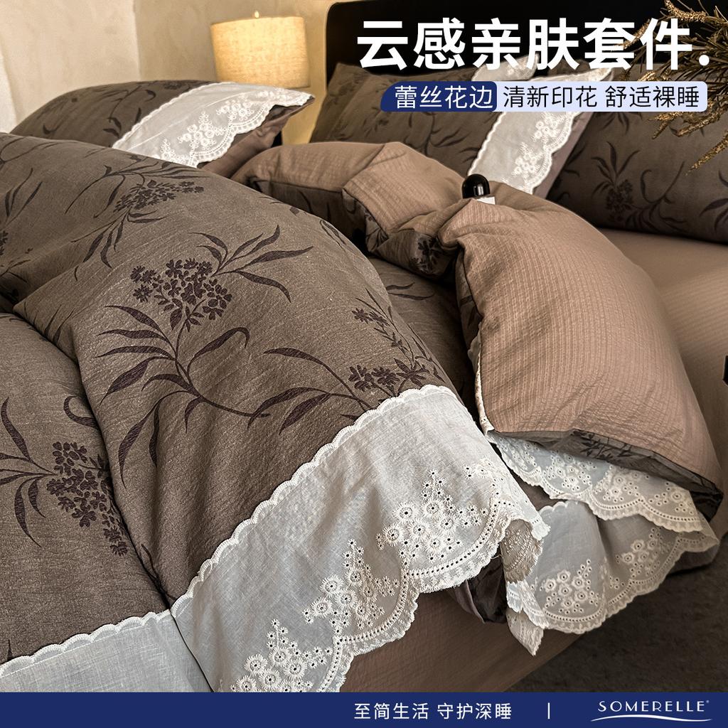 French Fresh Double Layer Wrinkle Set Princess Lace Quilt Cover Skin friendly Four Seasons Home Use Student Dormitory Bedding