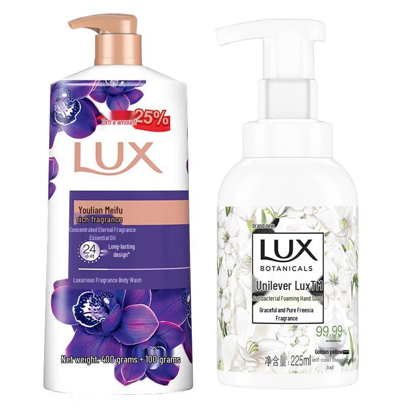 LUX Пленительный аромат Гель для душа и Мыло для рук с фрезией Набор