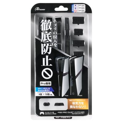 Answer Odpylacz do PS5Pro (CFI-7000) [Ochrona przed kurzem/Zatyczka USB/Nakładka na kontroler/Jednolity design] ANS-PSV045BK