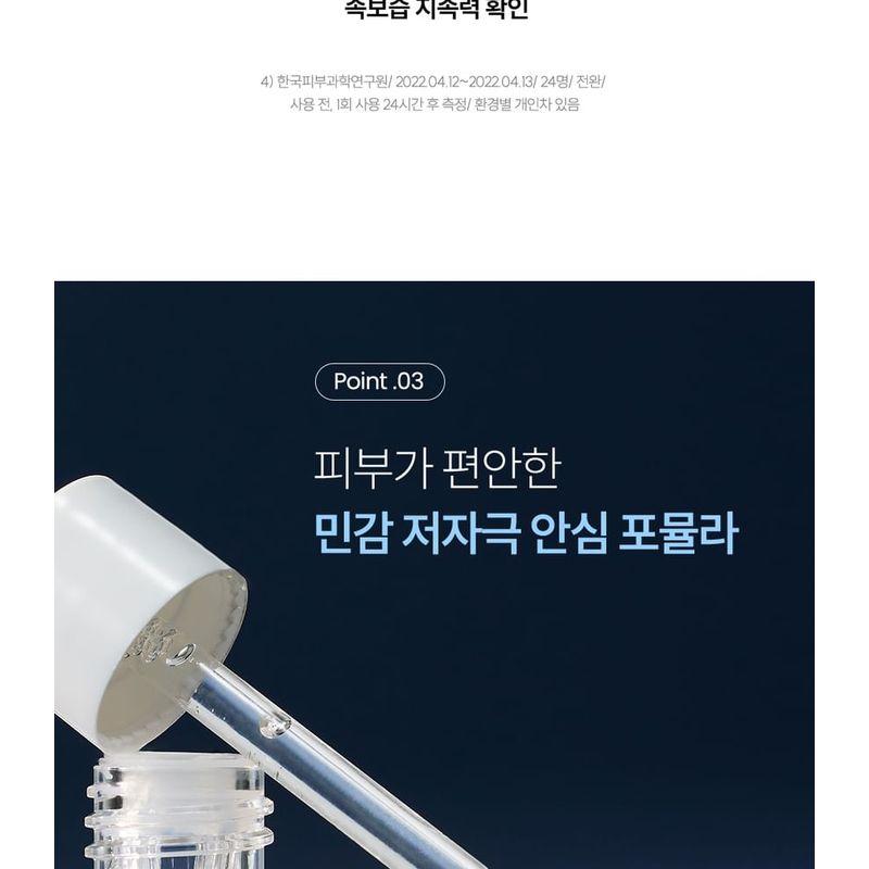 THE LAB by blanc doux - Oligo Hyaluronic Acid Boosting Ampoule