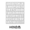 Bold Letter Sticker 1 Inch Combination Water Cup Creative Hand Account
