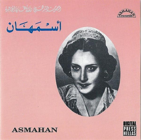 

CD АСМАХАН -  - Асмахан ASMCD601 Asmahan Records Ливан Классика Б/У
