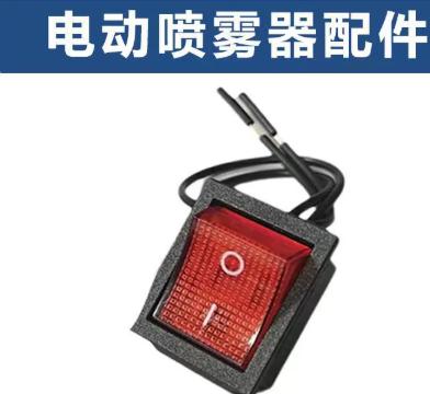 Electric Spray -Off Ship Type Square -Off One Size