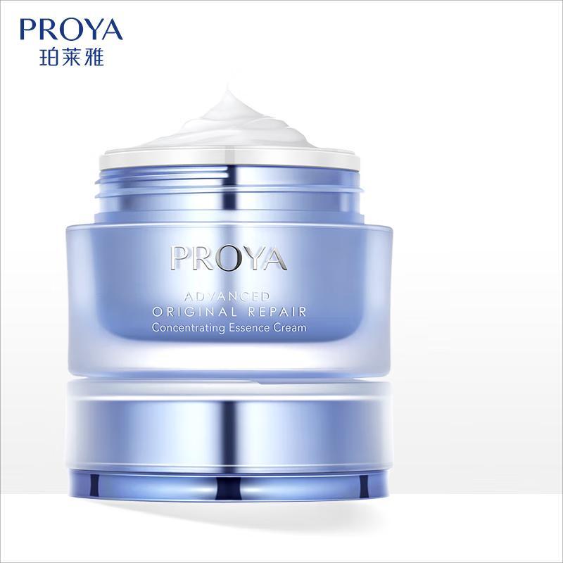 PROYA Advanced Repair Essence Cream