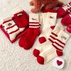Red Australian Velvet Socks Embroidery Puppy Medium Tube Socks Winter Velvet Thickened Warm Cute Home Sleeping Socks Women