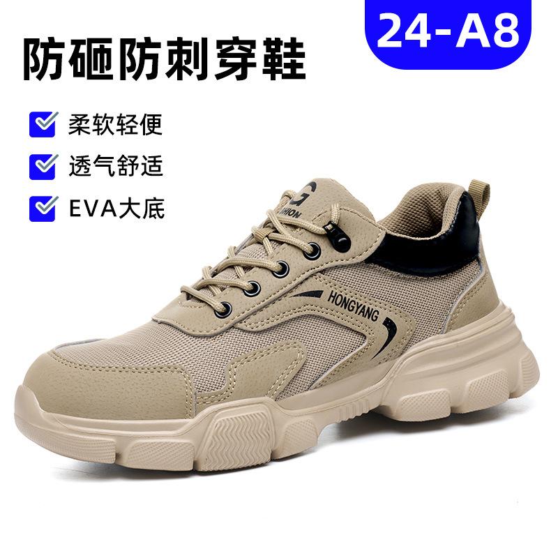 

Men s anti-smashing and anti-piercing steel baotou wear-resistant work deodorant and non-slip cowhide construction site safety protective shoes 24-a8 [small mesh dustproof]; 37