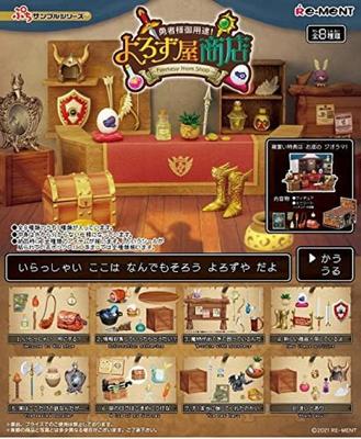 RE-MENT Серія Petit Sample Постачальник для хоробрих Yorozuya Shoten BOX продукт, 8 видів, 8 штук