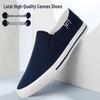 Women's White Thick-Soled Slip-On Canvas Shoes - Casual Autumn Student Footwear