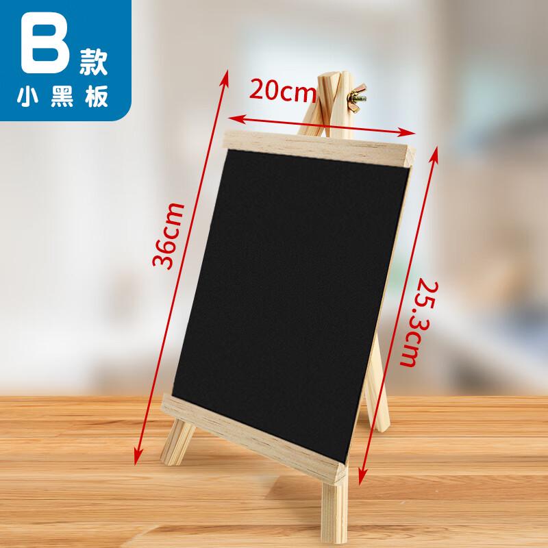 DIY Stall Blackboard