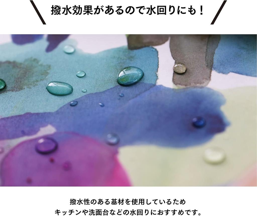 mt casa fleece set Strawberry Thief Embroidery 230mm x Removable masking tape for DIY Stylish remake sheet wallpaper sticker 3-roll (Pur / 5m)