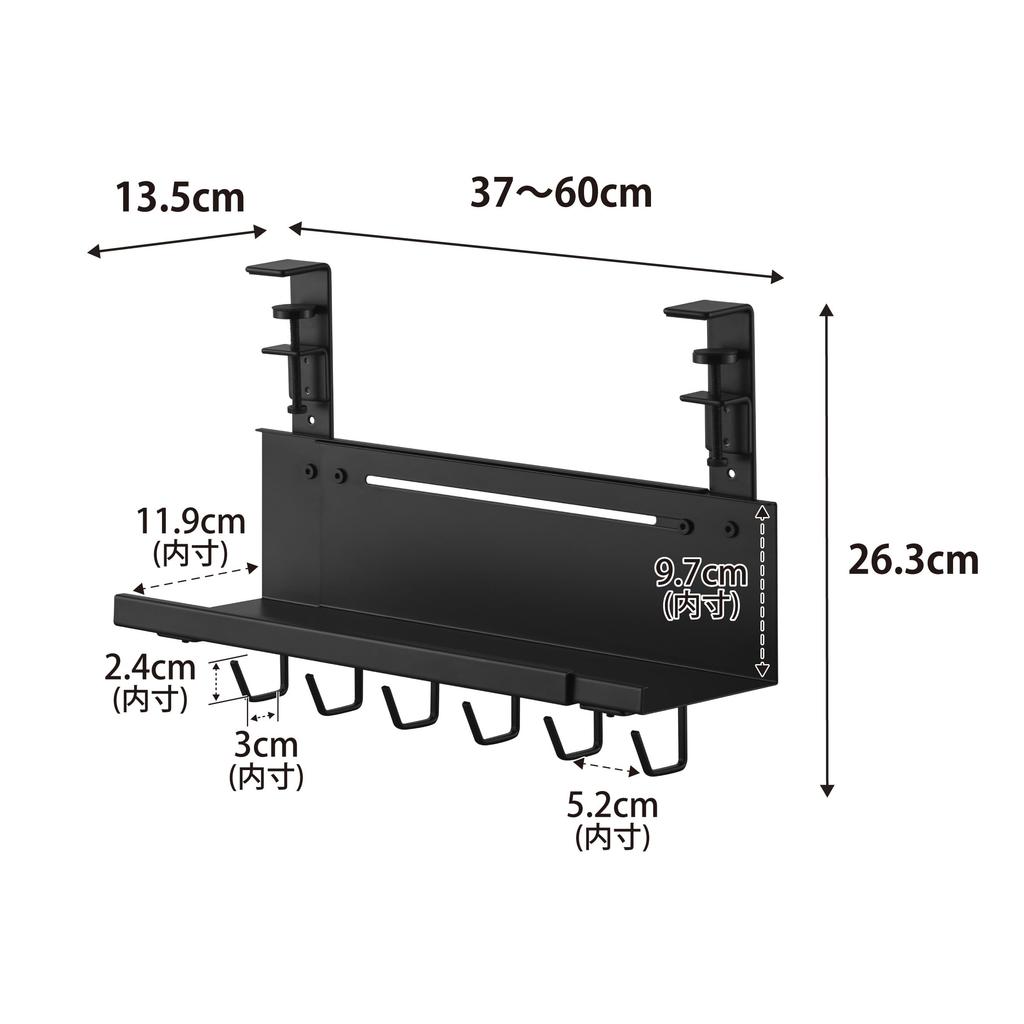 Yamazaki Extendable Cable x x Smart with Floating Storage for Cables and Item Number 10417 Under-Desk Tray, Black, W37-60 D13.5 H26.3cm, Series,